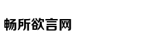 吴亦凡打卡的面馆被整改